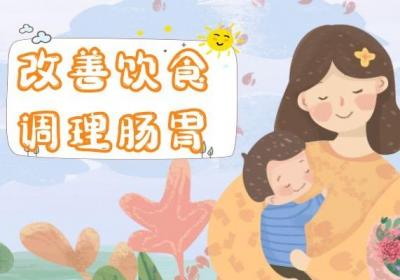儿童脾胃虚弱该怎么调理？试试这几个方法