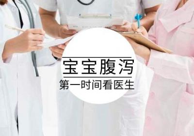 宝宝肠胃功能紊乱怎么调理，这四点家长需知道