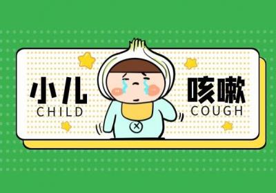 宝宝痰多咳嗽怎么办？一定要找对原因！