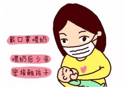 哺乳期的妈妈感冒了真的不能吃药也不能继续哺乳了吗