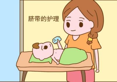 新生儿脐带护理的原则是什么