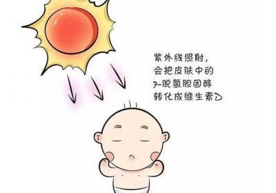 婴幼儿晒太阳的好处有哪些