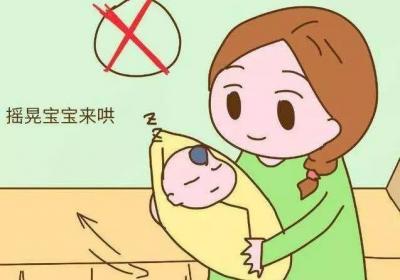 育儿知识之——抱婴儿的禁忌