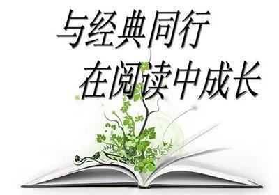把握孩子语言敏感期，和孩子一起读中医入门“四小经典”