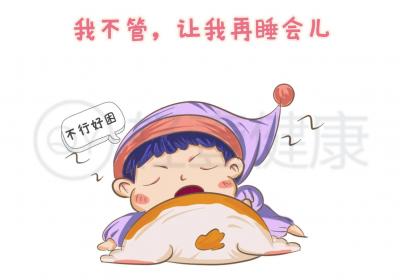 什么是子午觉？