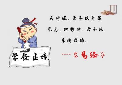 所谓医者易也，《易经》与中医到底有什么关系呢？|中医与易经的关系