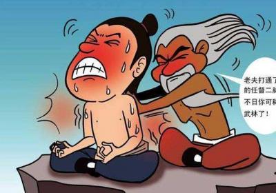 什么是任督二脉？任督二脉理论有哪些？