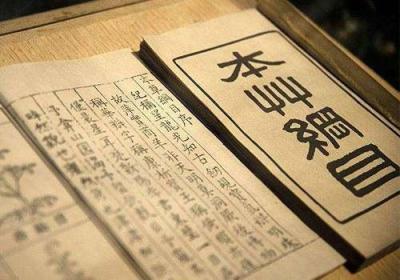 明清中医药发展