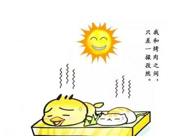 什么是暑邪？暑邪的性质和治病特征