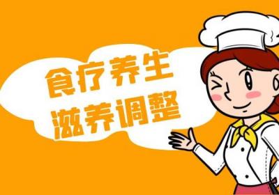 食疗养生的好处有哪些？