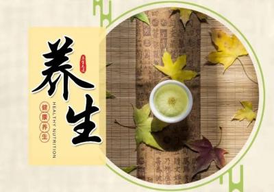 什么是养生？为什么要养生？药王孙思邈很早就在书上写过了！