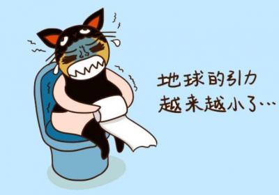 高三面对的不仅是高考还有便秘！