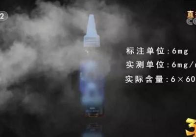 电子烟将参照卷烟监管，电子烟的危害你清楚吗