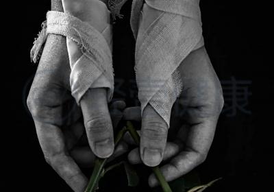腱鞘炎的中医辨证论治