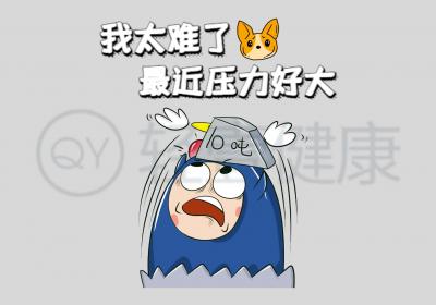 胸闷气短如何调理？这几个方法帮助有效改善
