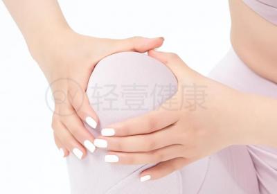 膝滑囊炎的中医辨证论治