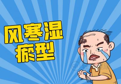 桡神经麻痹的中医辨证论治