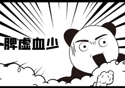 舌痛的中医辨证论治