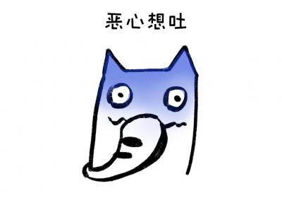 干呕的中医辨证论治