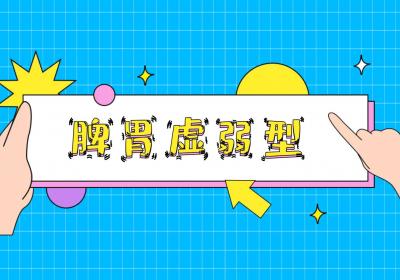 手指麻木的中医辨证论治