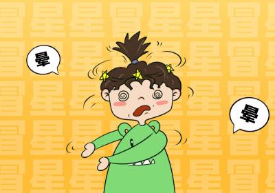 低血压的中医辨证论治