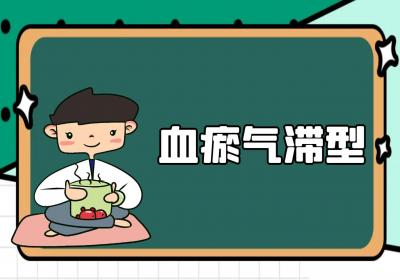 梨状肌综合症的中医辨证论治