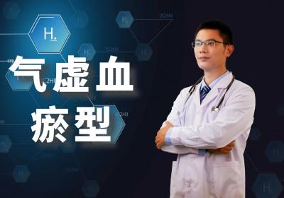 偏瘫的中医辨证论治