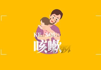 气胸的症状有哪些？如何治疗？