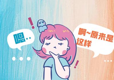 脑动脉硬化的中医辨证论治及预防