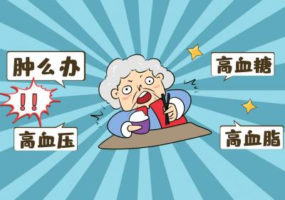 高血脂症的中医辨证论治
