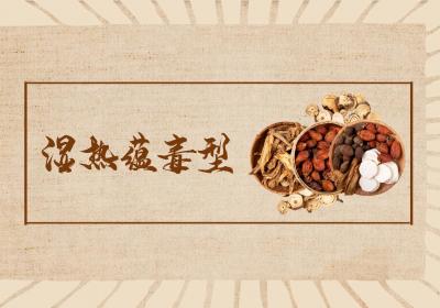脱发性毛囊炎的中医调理