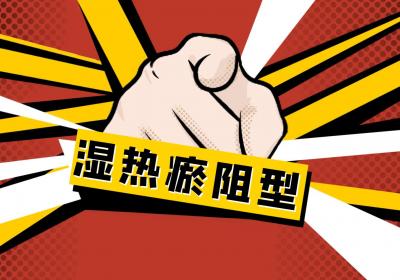 手指脱皮的中医辨证论治