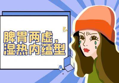 慢性溃疡性结肠炎的中医辨证论治