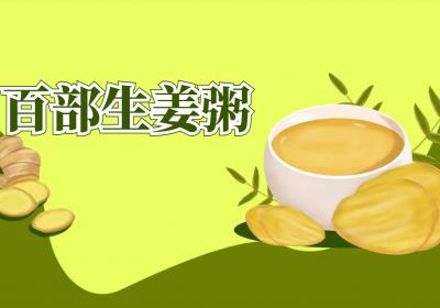 支气管肺炎吃什么食物？推荐这几个食疗方