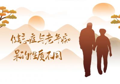 健忘症与老年痴呆的区别有哪些？两者有这些不同之处