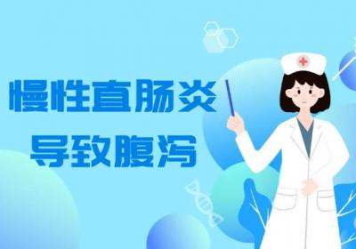 慢性直肠炎的症状慢性直肠炎有什么表现？
