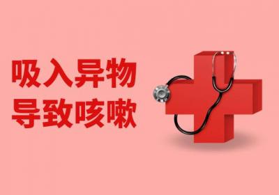 咳嗽是什么原因导致的？常见因素有这几个