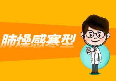 支气管炎的中医辨证论治