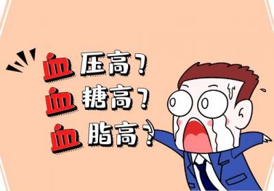 高血脂的指标是多少？