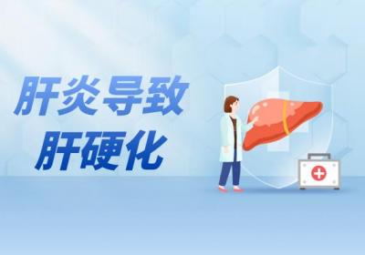 肝硬化是什么引起的？常见因素有这几个