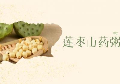 胃肠功能紊乱吃什么食物？推荐这几个食疗方