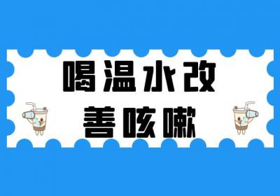 快速缓解咳嗽的方法有哪些？