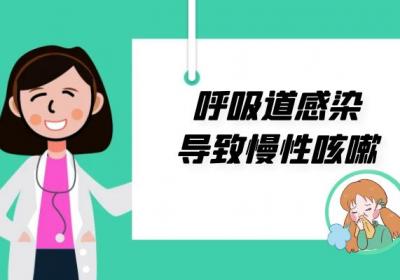 咳嗽有痰是什么原因？常见因素有这几个