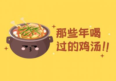 急性风湿热饮食 急性风湿热食疗方推荐
