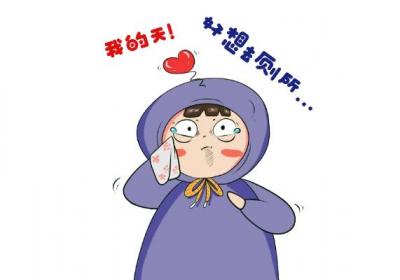 急性膀胱炎的症状 急性膀胱炎有什么表现？