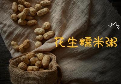 骨折后吃什么食物促进骨头愈合？推荐这几个食疗方