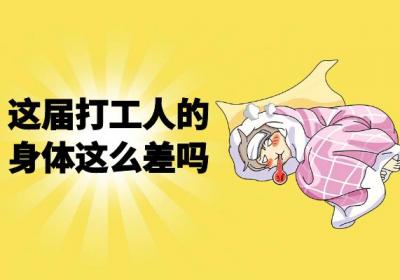 急性风湿热的症状 急性风湿热有什么表现？