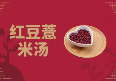 女性湿热饮食 女性湿热食疗方推荐