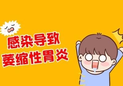 导致萎缩性胃病的原因有哪些？常见因素有这几个