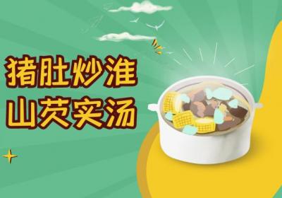 肝肾脾虚的饮食 肝肾脾虚食疗方